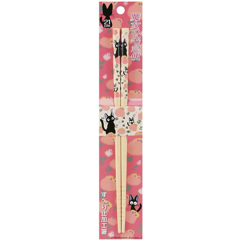Skater Kiki's Delivery Service Bamboo Chopstick -Anti-Slip Grip for Ease of Use - Authentic Japanese Design - Lightweight, Durable and Convenient - Footprints - Image 1